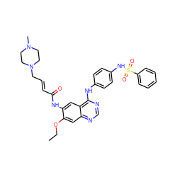 CCOc1cc2ncnc(Nc3ccc(NS(=O)(=O)c4ccccc4)cc3)c2cc1NC(=O)/C=C/CN1CCN(C)CC1 ZINC001772649069